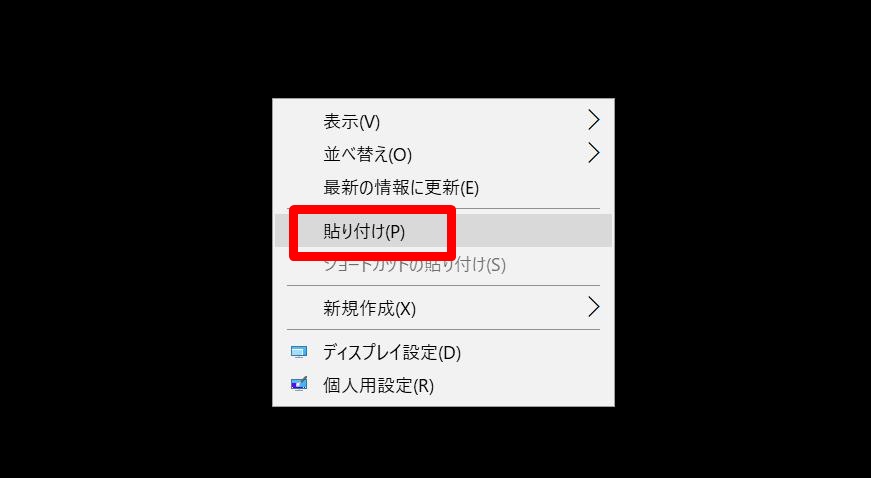 VPSにMT4導入