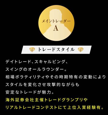 サバンナシステム
