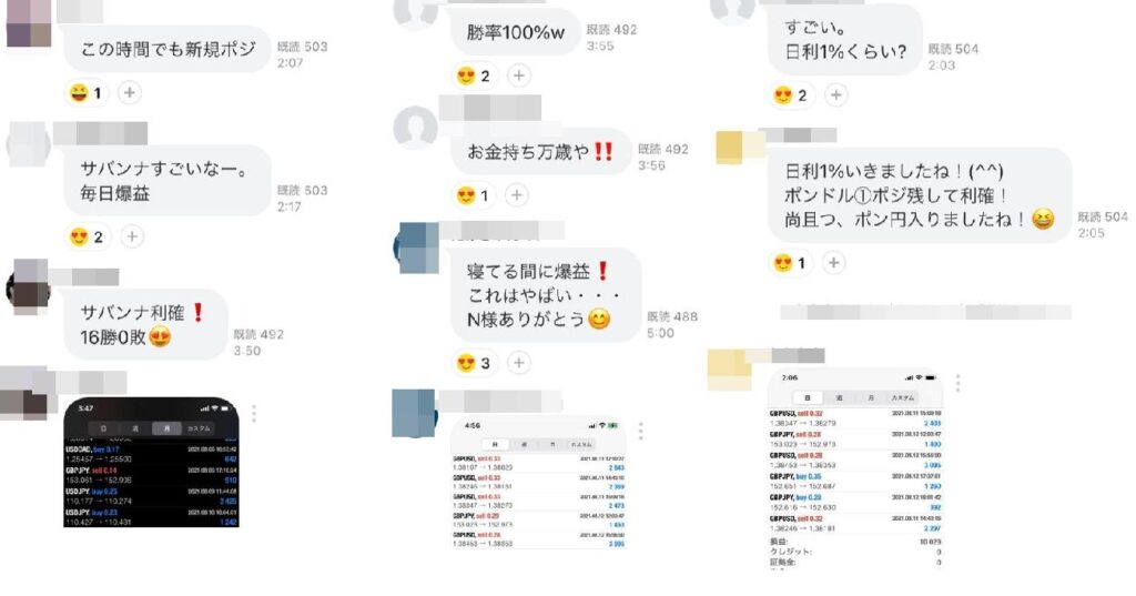 サバンナコミュニティ